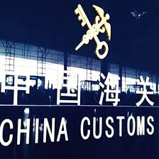 Tianjin Customs Broker